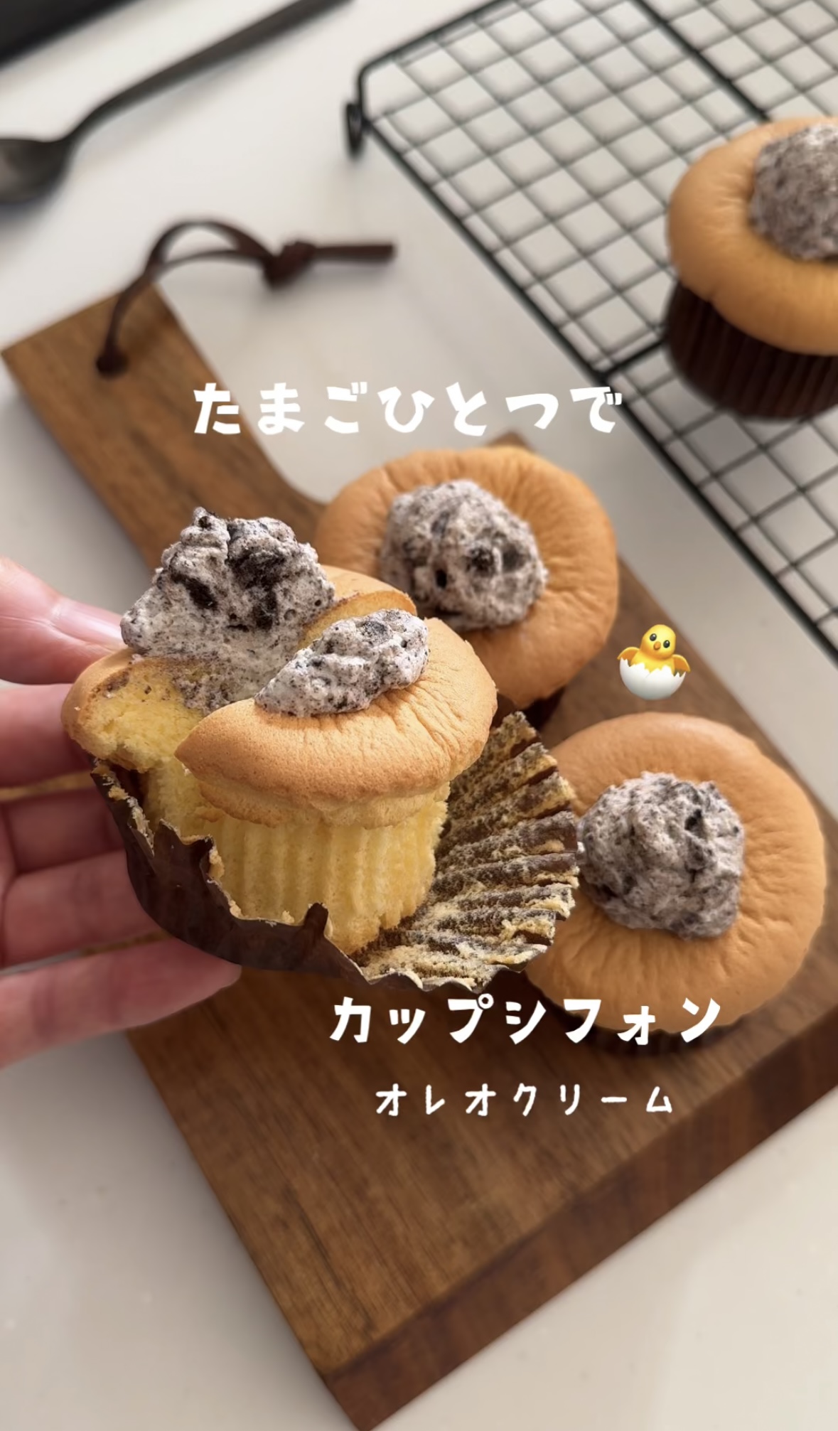 もりくま屋ごち:＠garden さんリクエストの丸ごとオレオシフォン♡