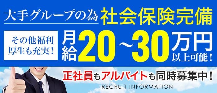 千秋（ちあき）」佐世保奥様倶楽部淫ら妻（サセボオクサマクラブミダラヅマ） - 佐世保/デリヘル｜シティヘブンネット