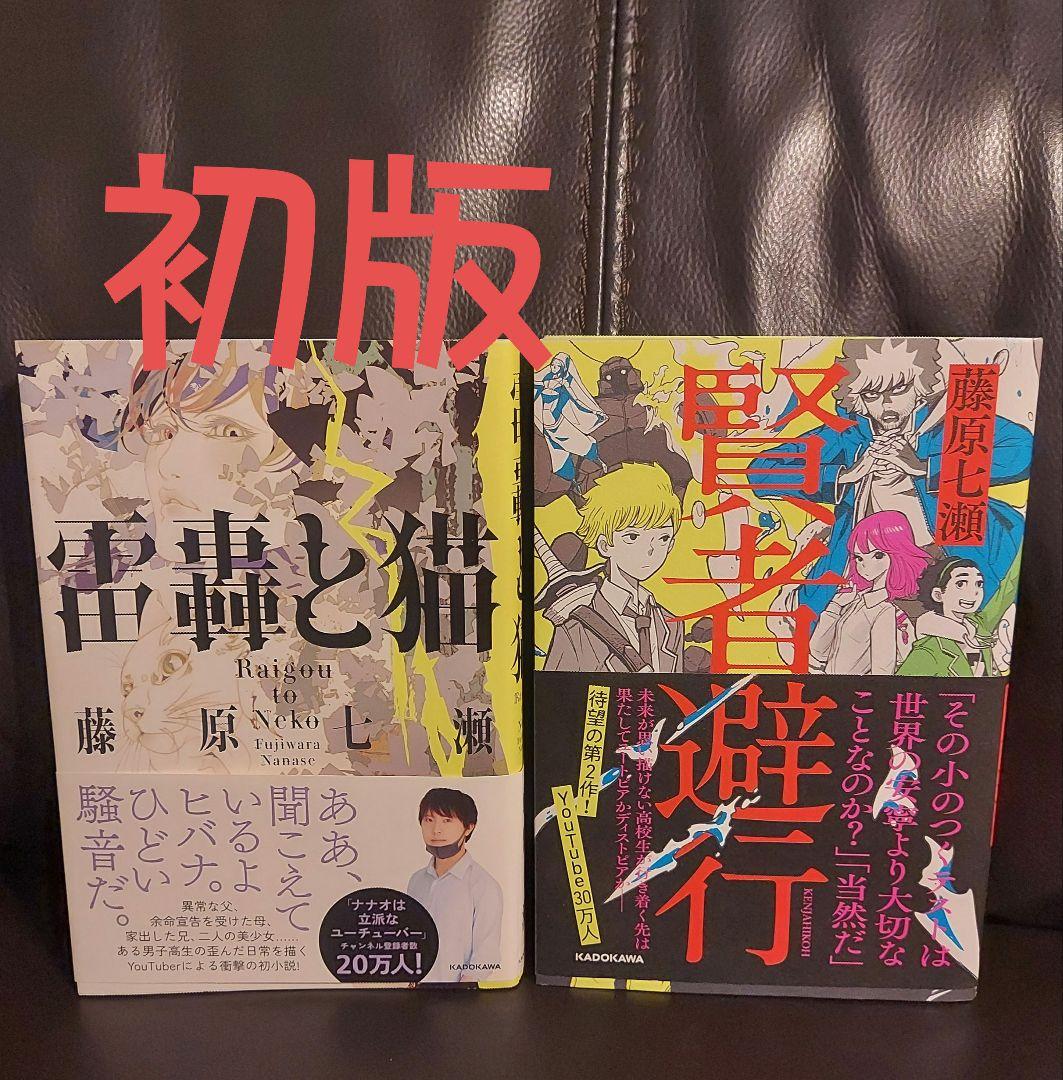 石川】赤穂兄妹 双子対談 ：北陸中日新聞Web