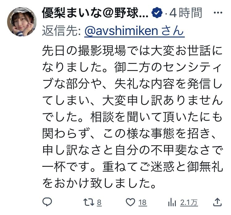 萎えるの意味とは？男性が萎える瞬間と中折れする原因や興奮させる方法を紹介