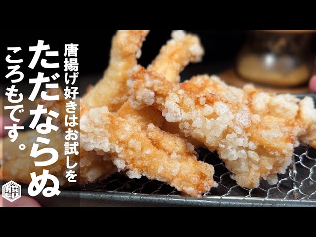 コンソメスティックチキン 娘が明日も作って！と言ったレシピ