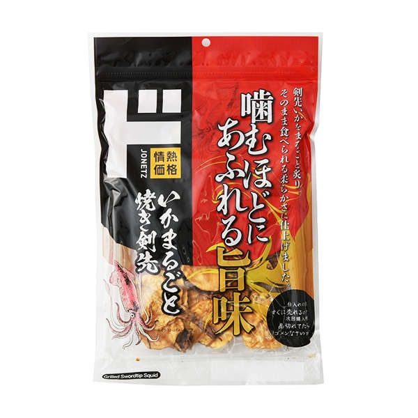 業務用 剣先するめ ５枚入り ２Ｓ スルメ おつまみ 珍味 炙り お摘み - メルカリ