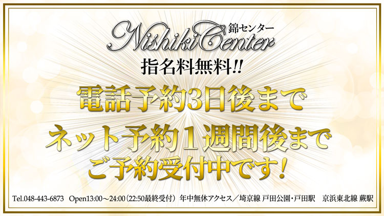 APEXクライミングジム 新宿駅西口店周辺グルメ | おしゃれで美味しい！レストランランキング 30選