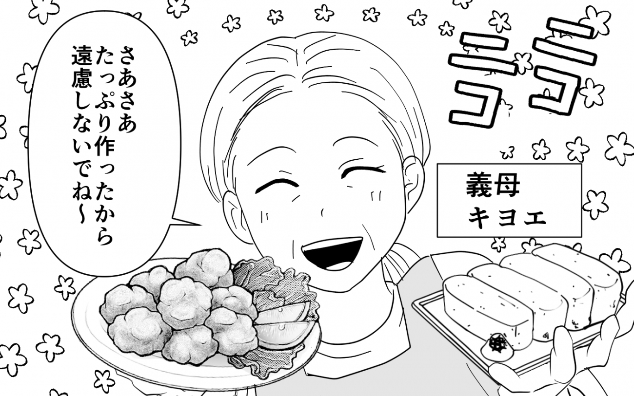 お母さんのご飯、まずい」反抗期の息子からの文句に、母カチン！「じゃあ食べなくていいよ」すると？1 2-ftn