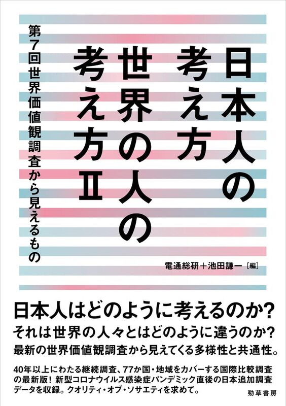 黒いおみみのうさぎなの』｜感想・レビュー・試し読み - 読書メーター