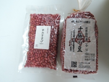 お赤飯は全国でこんな違う！ - ドドド独学備忘録 - My Memorandum