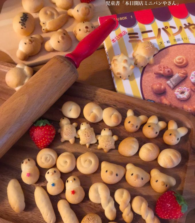 パン・オ・レ ～夏～のレシピママパンWEB本店 小麦粉と優れた食材をそろえるお店