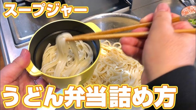 作り置き昼ごはんにはもちろん、お弁当にも美味しい冷やしサラダうどんのコツサカママ