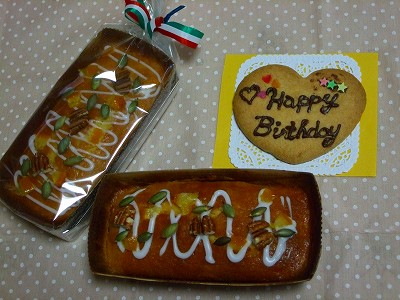 ふるさと納税 おしゃれなone handパウンドケーキ 『デコフラスティック』6個セットパティスリージューブル ワンハンドケーキ スイーツ 洋菓子ケーキ チョコレート フルーツ 抹茶 マロン 人気 かわいい 誕生日 ギフトケーキ Cake〜Chestnut cream • • いちごの