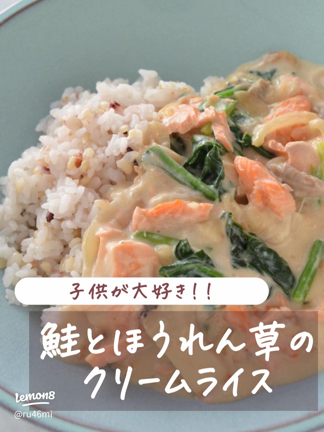 カリフラワーでサーモンクリームのオムライス風 作り方・レシピクラシル