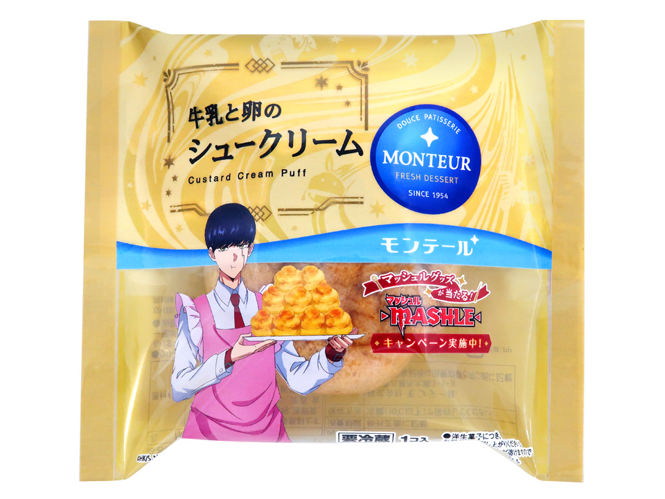 マッシュル × モンテール 6月1日よりコラボシュークリーム全国発売
