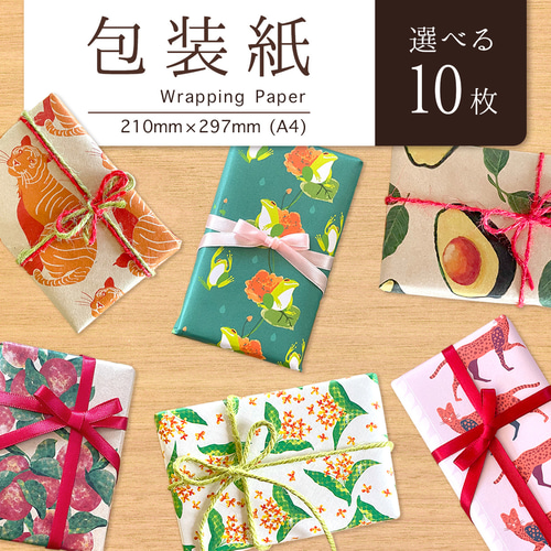 AmazonGeeRic 6枚入り 包装紙 ラッピングペーパー 50x70cm 大判 梱包 折り プレゼント 包装ペーパー誕生日 クリスマスお祝い おしゃれ ラッピング用品 ギフトタグ フラワーリボン付きラッピングペーパー文房具・オフィス用品