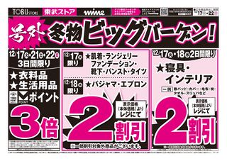 蓮田市】着物買取｜価格・口コミ・評判の５段階評価ランキング - はじめての着物