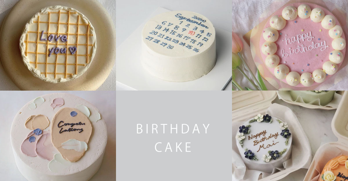 デザインケーキ2段 送料無料deliheart