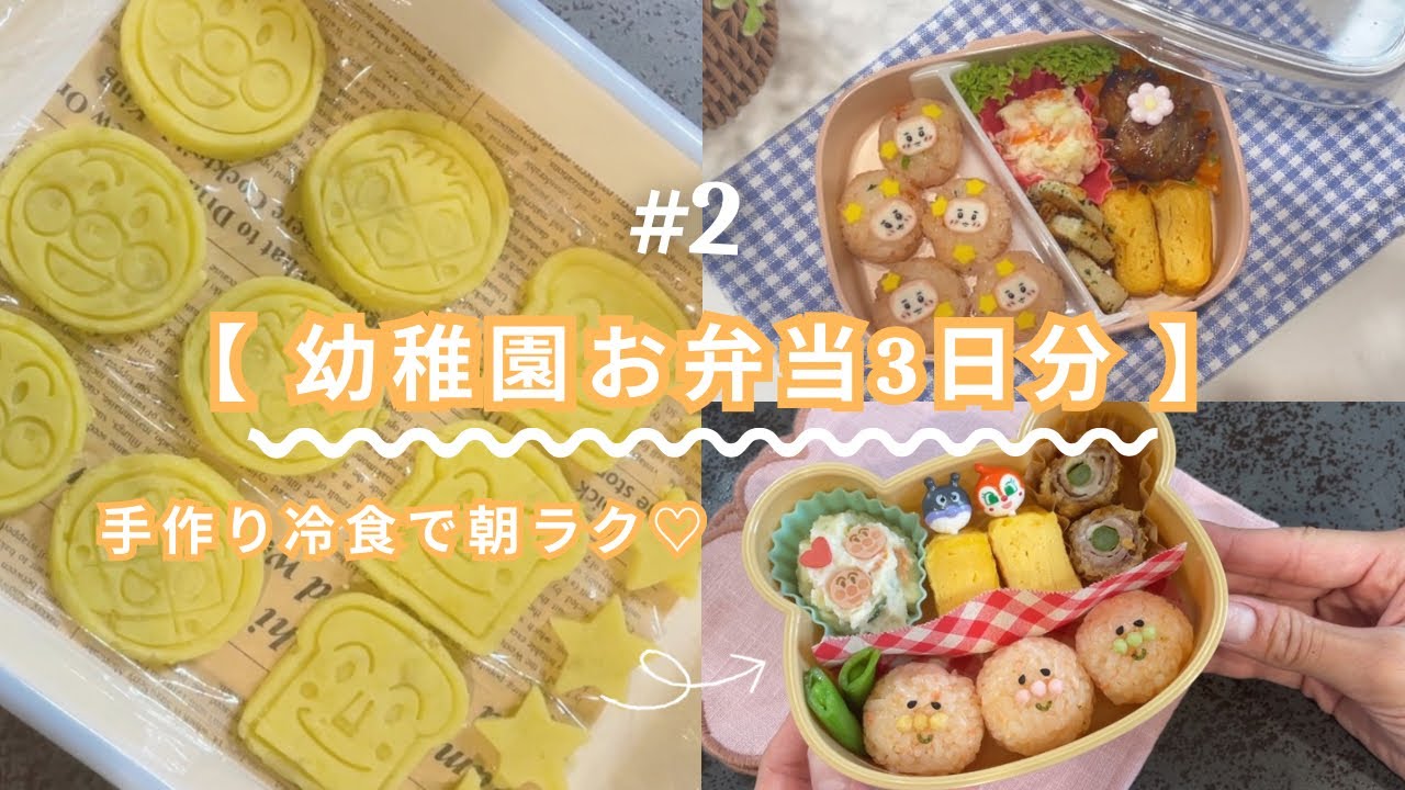 アンパンマンのお弁当箱 アンパンマン 弁当箱