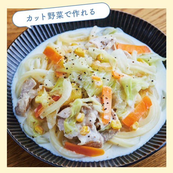 夜勤明けだからか？のレシピと料理アイディア2,757件Snapdish スナップディッシュ