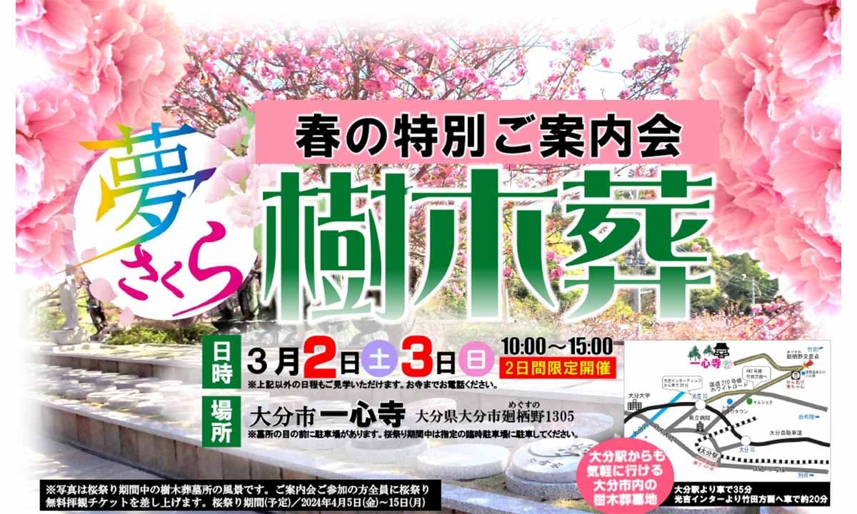 スタッフからの現地便り（2011年11月07日）｜ロイヤルシティ別府湾杵築リゾート｜田舎暮らし・別荘｜ダイワハウス