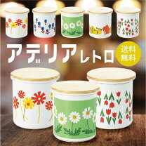 昭和レトロ感あるキッチン雑貨のおすすめプレゼント人気ランキング 予算5,000円以内 ocruyo オクルヨ