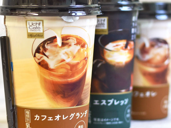 ファミマ 「C COFFEE」初のチルドドリンクがファミリーマートで先行販売グルメスポットMart マート 公式サイト光文社