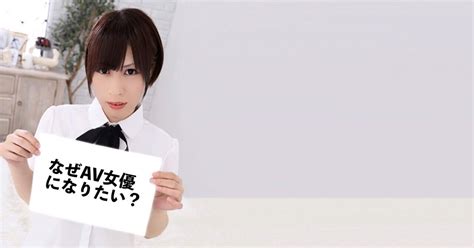 AV女優になるには？応募からAV出演までの工程や予備知識を簡単に解説｜ココミル