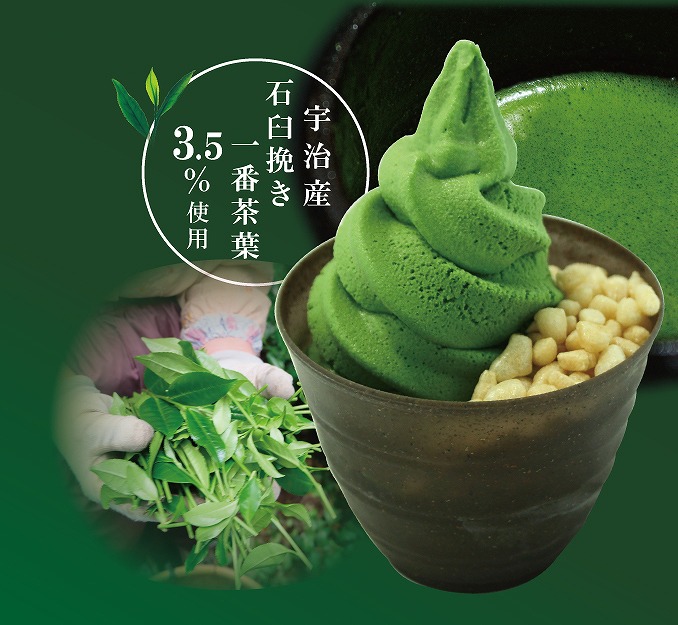 浅草 お濃茶スイーツ専門店 雷一茶 浅草本店が6周年イベントを開催！ 雷一茶 お抹茶体験店2周年イベントを同時開催。株式会社レックス・ベリ