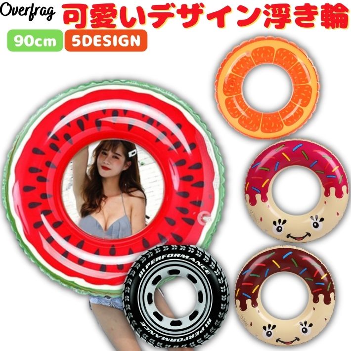 100均セリア夏グッズ② ミニ扇風機、浮き輪や水鉄砲,ゴーグル,シュノーケルなど水遊びグッズ～花火,虫よけ,冷感スプレー,UV対策まで夏の準備は全部100均で揃う！雪見日和