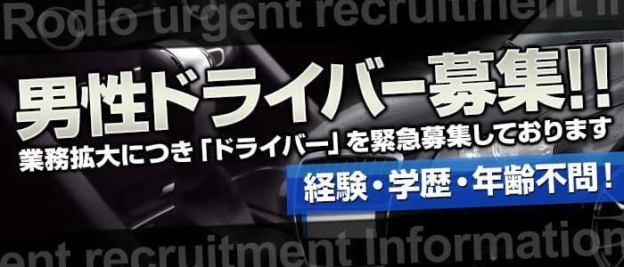 最新版】東小金井でさがす風俗店｜駅ちか！人気ランキング