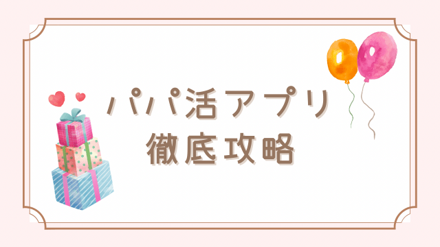 初めてのソープランド】内容や流れ、システム、本番できるか解説【風俗のプロ監修】