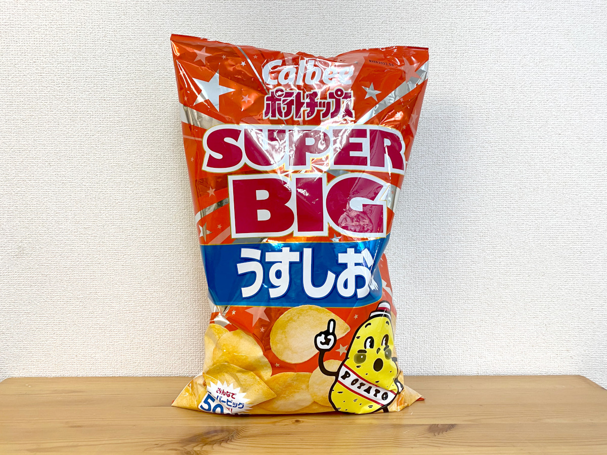 楽天市場 コストコ ポテトチップスの通販