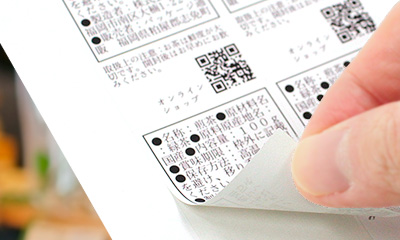 食品表示 テンプレートパッケージデザインnet