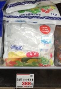 C&Cエンド 大阪の激安業務スーパー on X: 