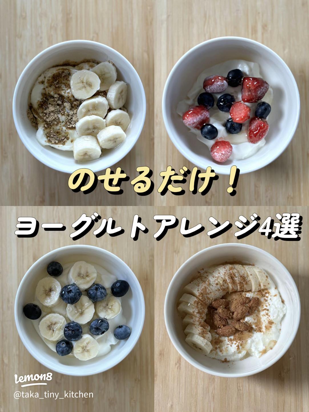 超簡単！やみつきになるギリシャ料理「ジャジキ」を作ってみよう！たびこふれ