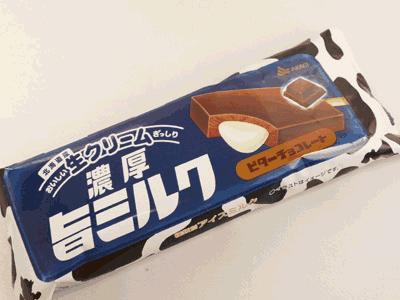 数量限定!!『セブン-イレブン』×『ブラックサンダー』2品同時発売!!『ブラックサンダー史上最も高級なミルクチョコ』『ブラックサンダー史上最も高級な ビターチョコ』新発売有楽製菓株式会社のプレスリリース