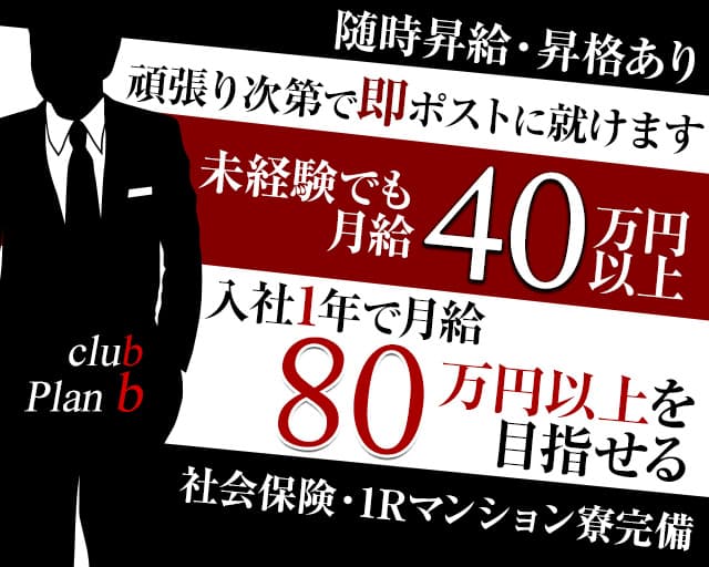 株式会社FTGフーズ 第四工場 草加工場のアルバイト・バイト求人情報｜【タウンワーク】でバイトやパートのお仕事探し