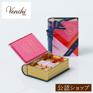 特別なあの人に気持ちを込めて。可愛いバレンタインラッピング5選bis ビス