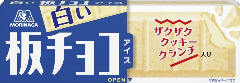 森永製菓 白い板チョコアイス 70ml 森永製菓 の口コミ・レビュー・評判、評価点数ものログ