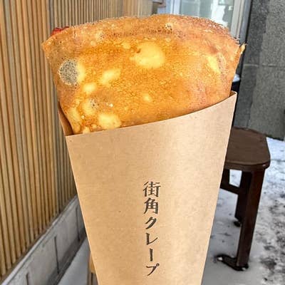 街角クレープ@machikado_crepe 函館市末広町１２−８ 2階 営業時間:10時〜16時 売り切れにて閉店早まることあり定休日:木曜、金曜 駐車場あり 定期的に食べたくなるクレープ屋さん！ 移転に伴い今月9月で一旦閉店するそうなので、 閉店前にもう一度食べたいと思い