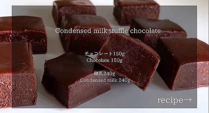 森永公式レシピ 練乳と無糖ココアだけで生チョコが作れるって知ってた!? 高級ショコラのようなおいしさにうっとり♡Pouch ポーチ