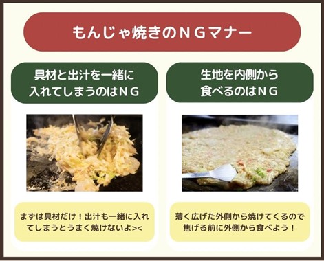 もんじゃ文化を支える浅草で地元の人に愛される、もんじゃ焼き屋まとめ - dressing ドレッシング