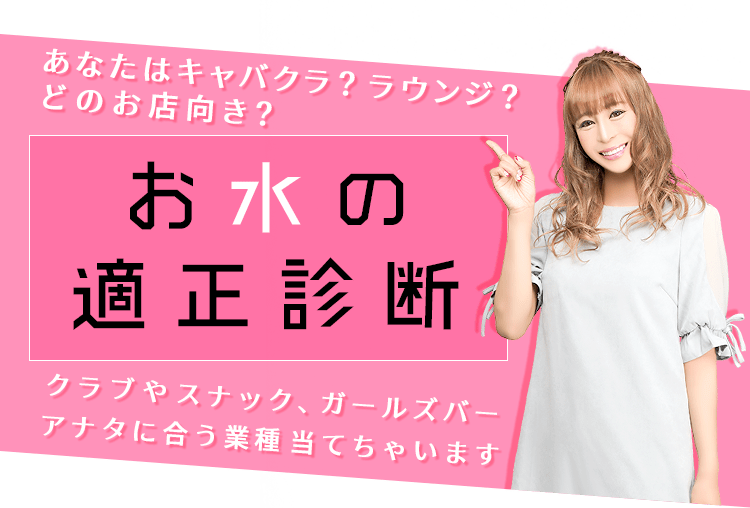 水商売の人におすすめの間取り3選！あると便利なうれしい設備も紹介 | 水商売の人のためのお部屋探しの情報メディア｜ナイトハウス