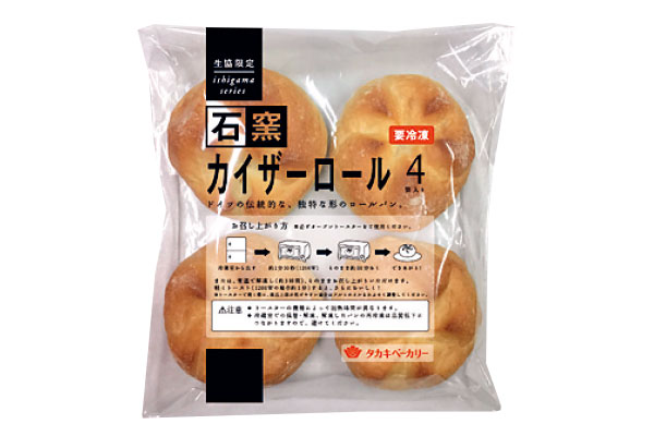 カイザーロール業務用食材の仕入れなら八面六臂