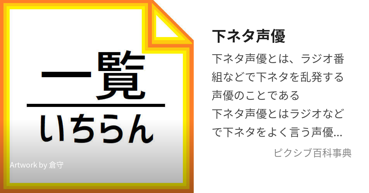 下ネタで学ぶ生き物図鑑 - マンガ（漫画） 平沢バレンティーノ（少年チャンピオン・コミックス）：電子書籍試し読み無料 -