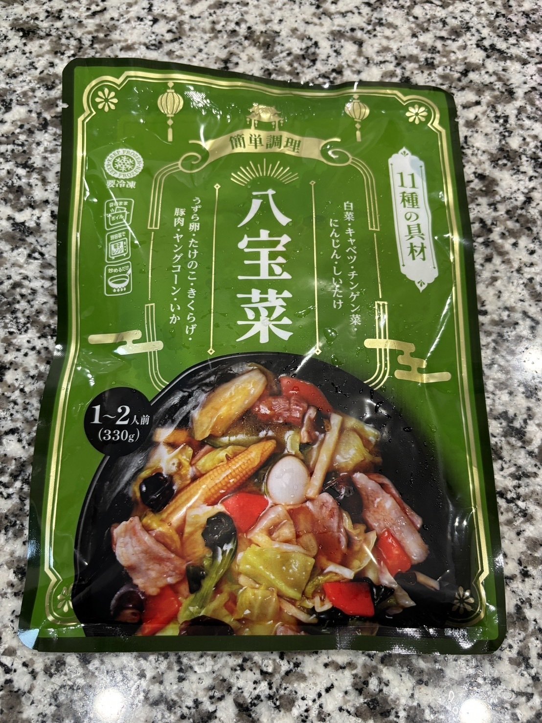 冬支度〜おひとり鍋セットを作ろう〜あ