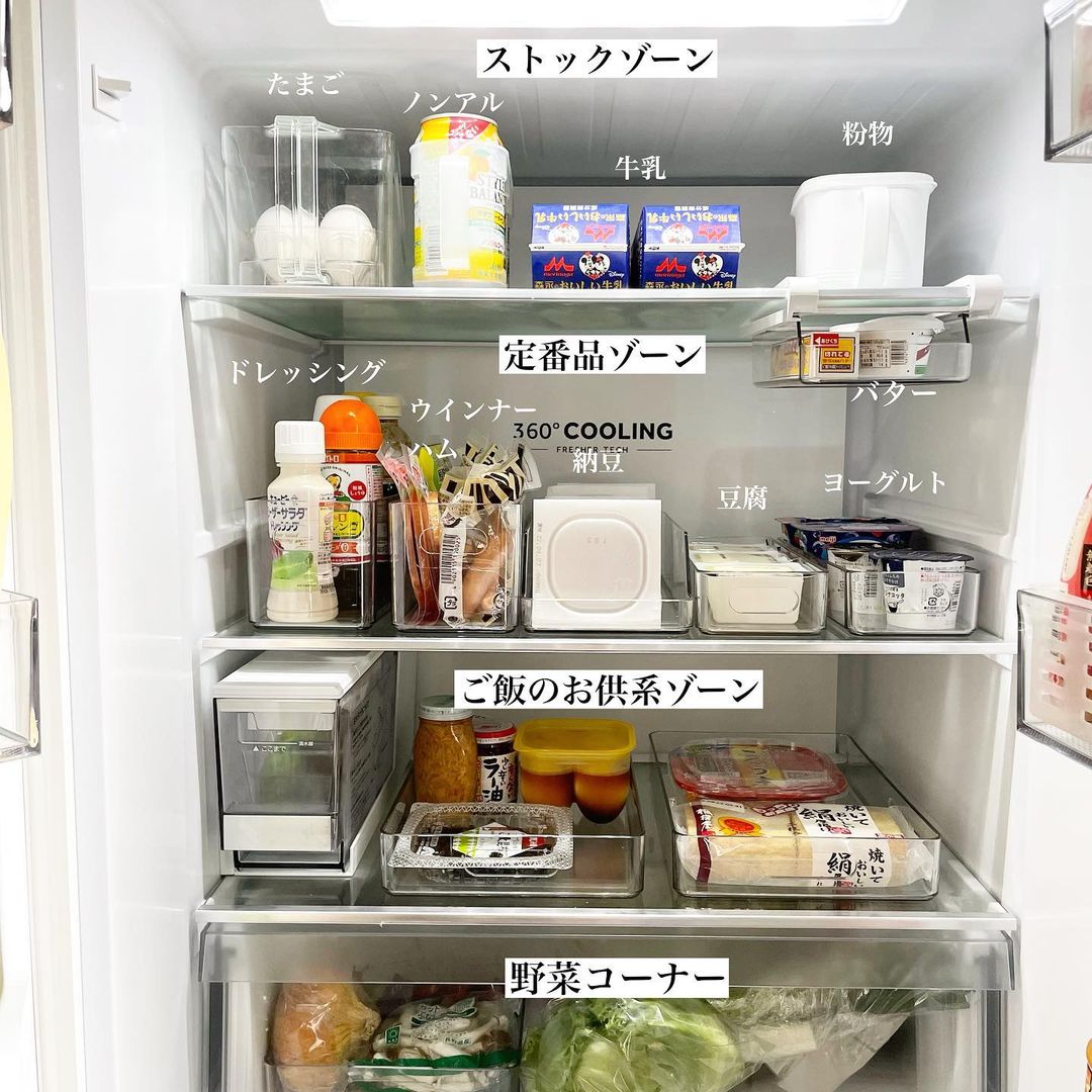 一人暮らしミニマリストの137L冷蔵庫の中身 食費は月20,000円なにおれ