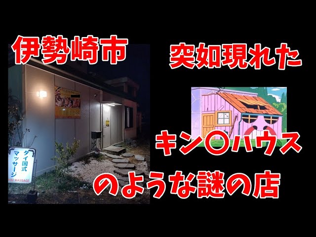 横浜のたちんぼ事情を調査｜末吉町や曙町の風俗街エリアから伊勢佐木町まで – セカンドマップ