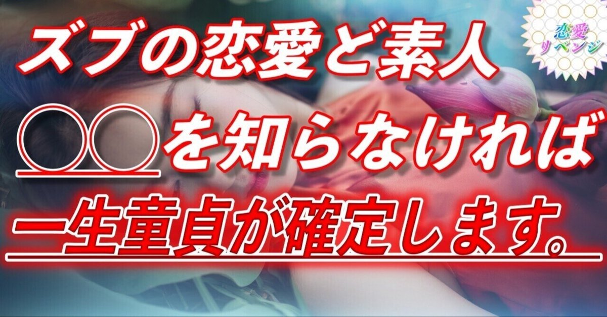 離婚から学ぶ、感情を「やり切る」の意味｜自分らしい女代表｜鳳俐 瑶