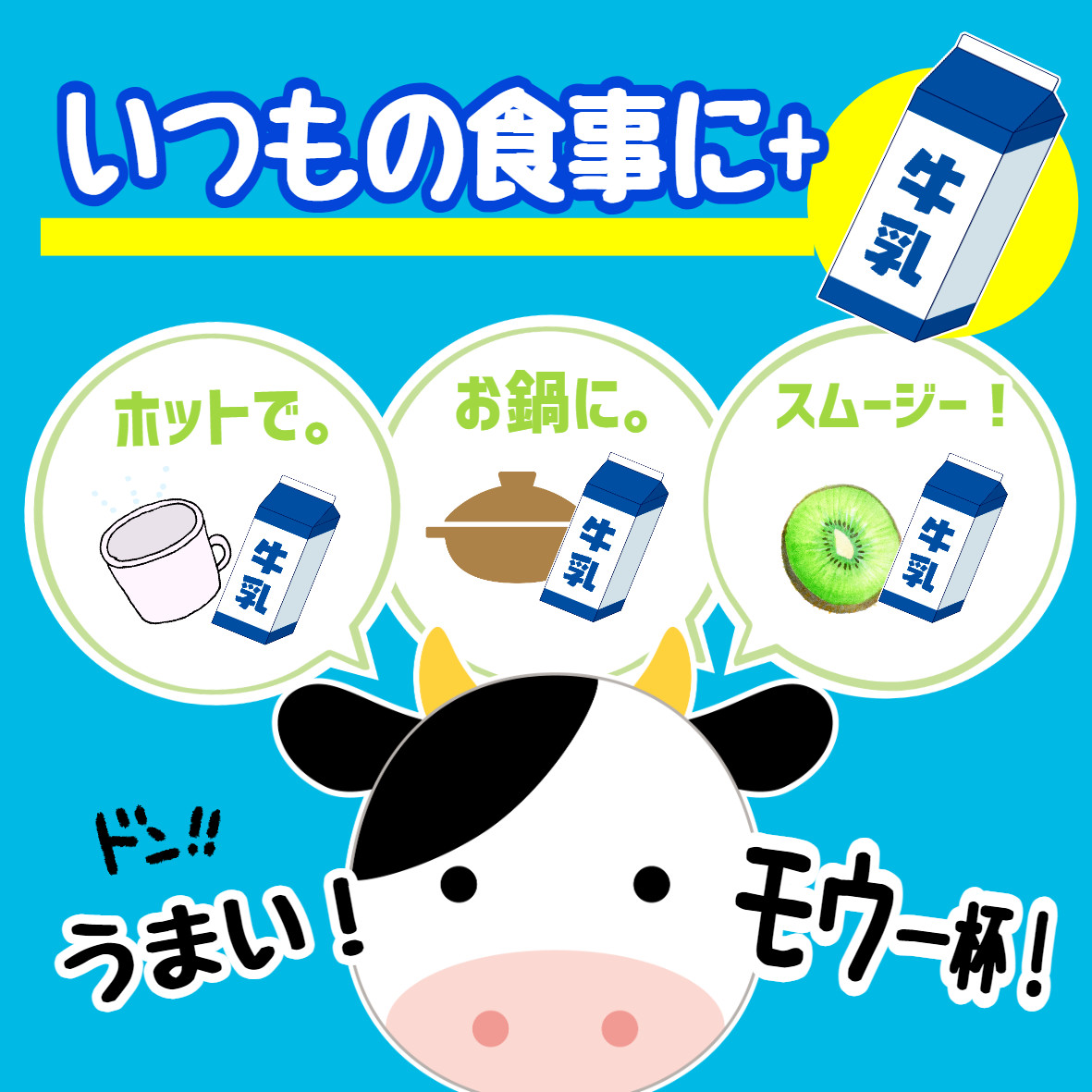 フードロス問題を考える!「POP」を使ったフードロスの回避方法とは - オガライフ