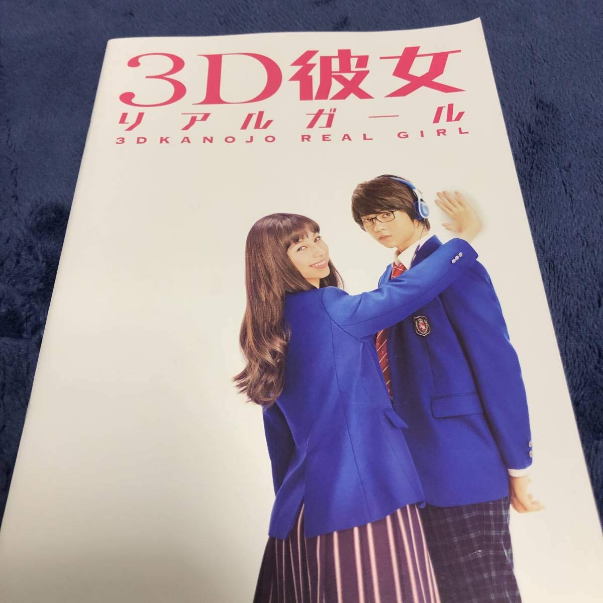 左から五十嵐色葉役の中条あやみ、つっつん役の佐野勇斗。 - 中条あやみ×佐野勇斗「3D彼女」に清水尋也、恒松祐里、上白石萌歌、ゆうたろう出演 