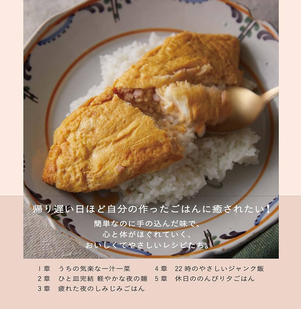 お盆明けの疲れた胃腸にも♩「簡単うどんレシピ10選」 : 作り置き＆スピードおかず de おうちバル 〜yuu's stylish bar〜Powered by ライブドアブログ