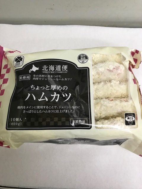 業務スーパー ちょっと厚めのハムカツとむきあさりを使ってパパッと晩御飯作ってみた みみこ- エキスパート - Yahoo!ニュース